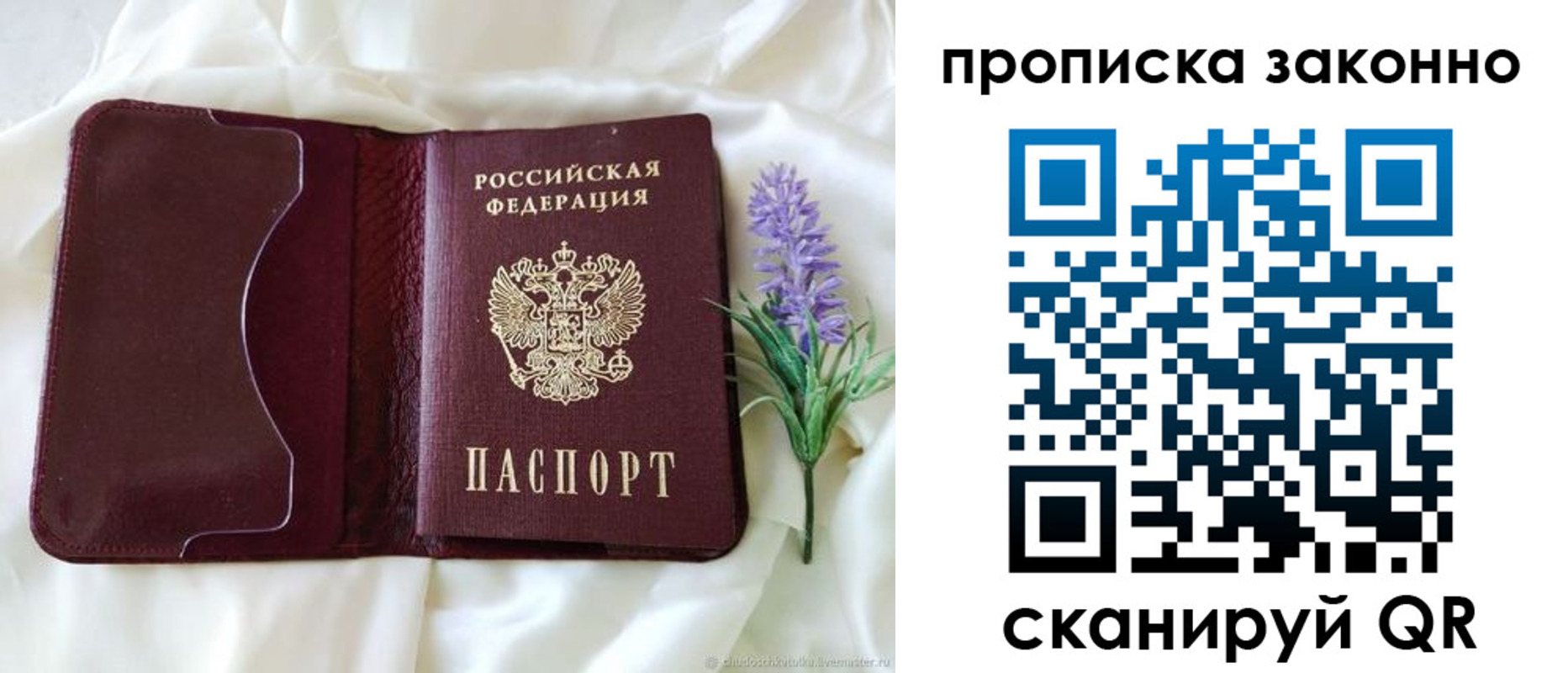регистрация в Данилове