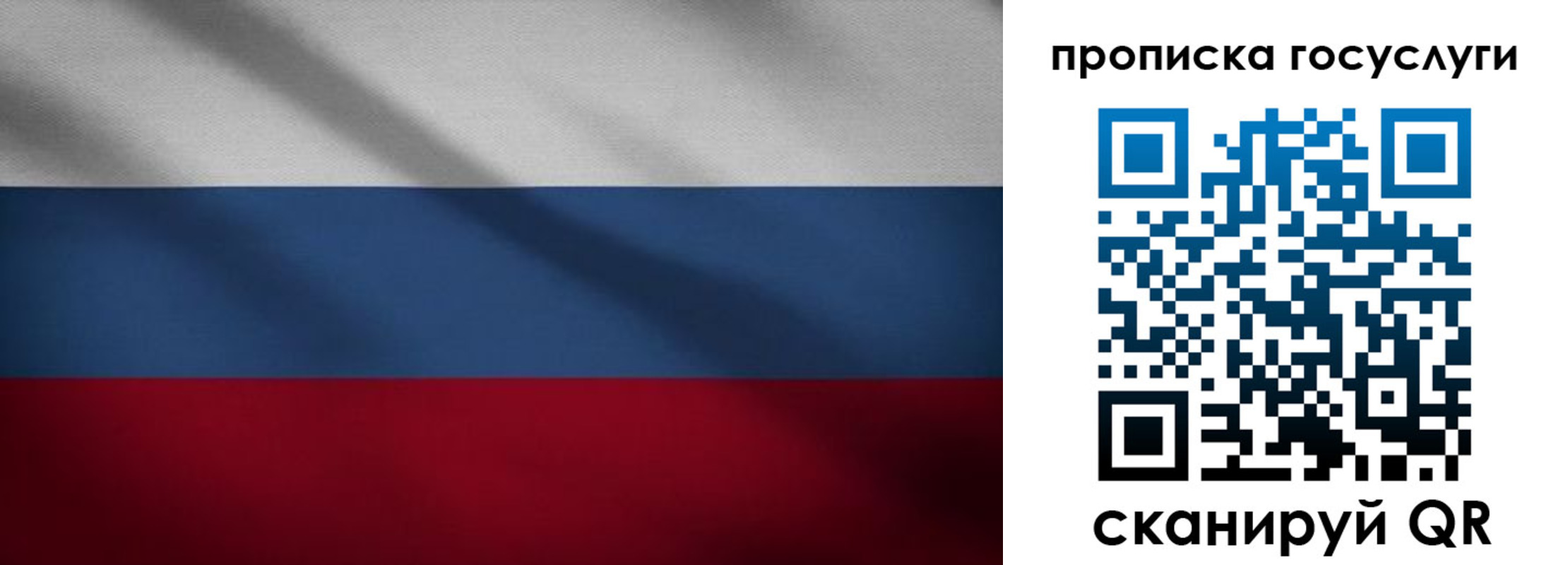 временная регистрация 2025 в Данилове