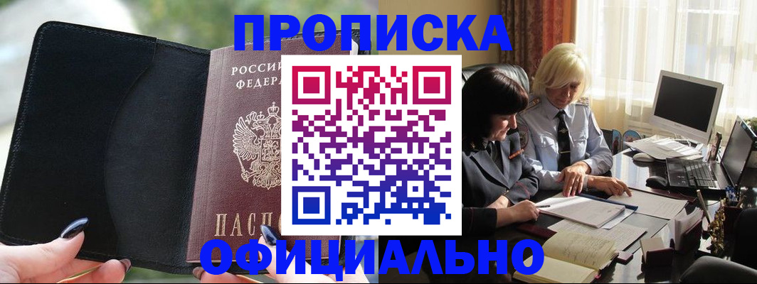 миграционный учет в Данилове