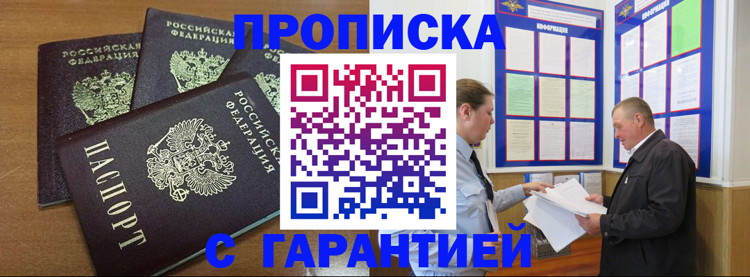 миграционный учет в Данилове