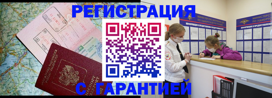 форма 3 в Данилове